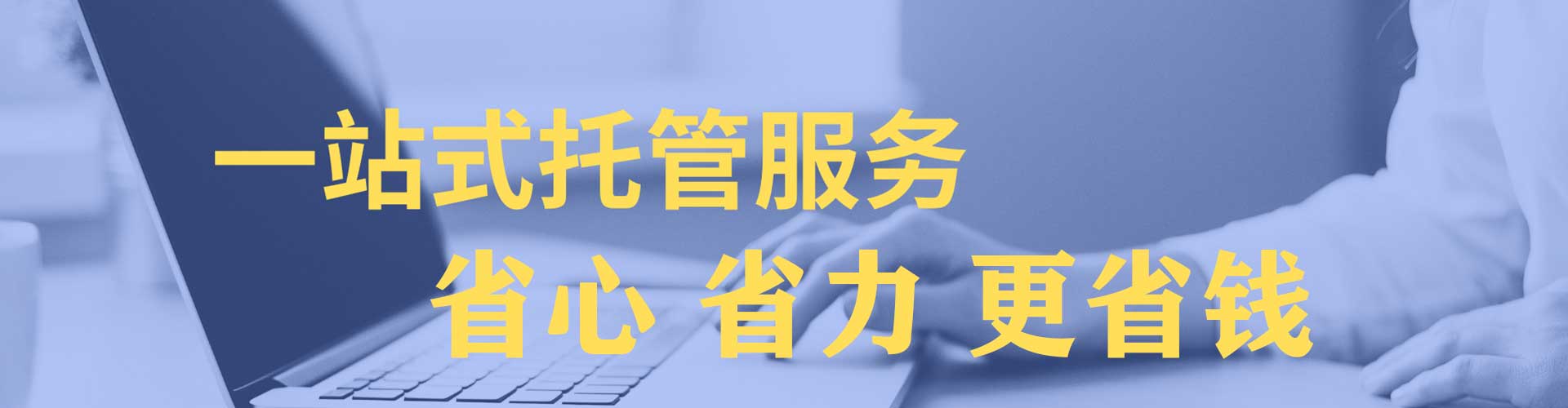 胶州微博信息流