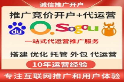 SEM开户实战：如何提升广告效果
