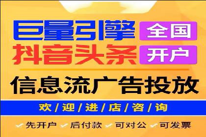 SEM竞价开户实操技巧：案例演示